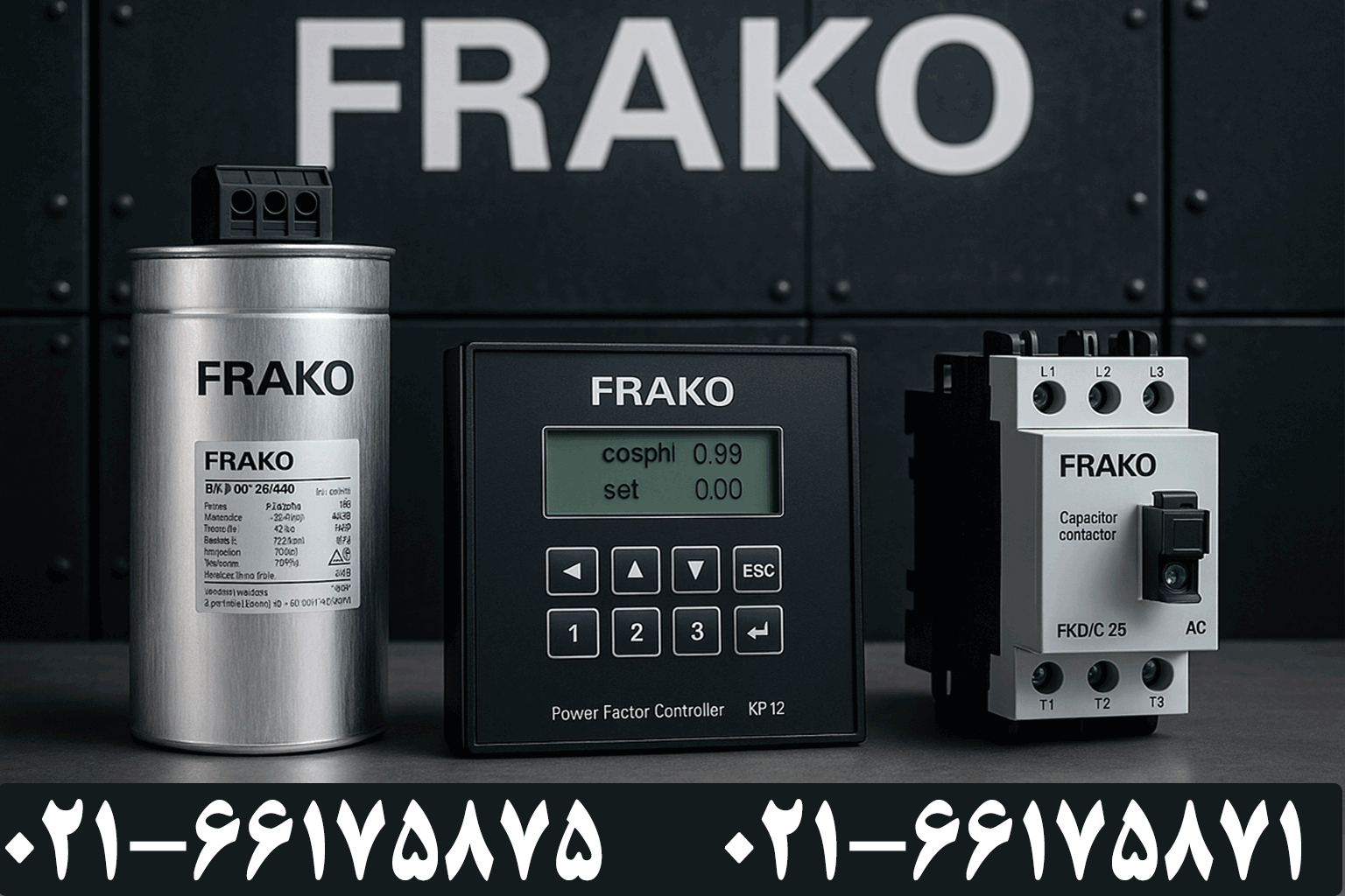 نمایندگی فراکو لاله زار