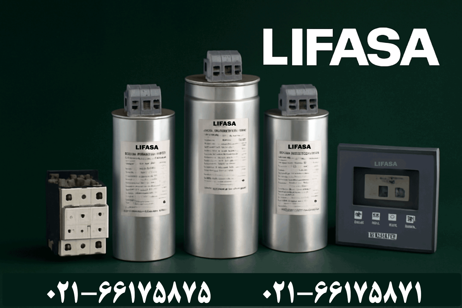 نمایندگی لیفاسا لاله زار